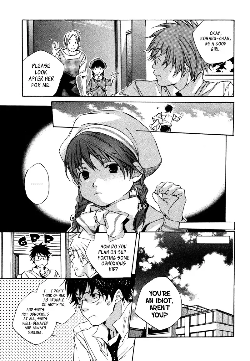 My Girl (Sahara Mizu) Chapter 3 10